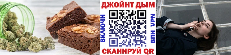 Cannafood марихуана  Павлово 