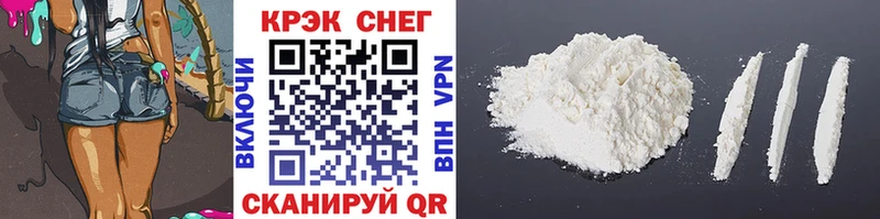 цены наркотик  Павлово  COCAIN 99% 
