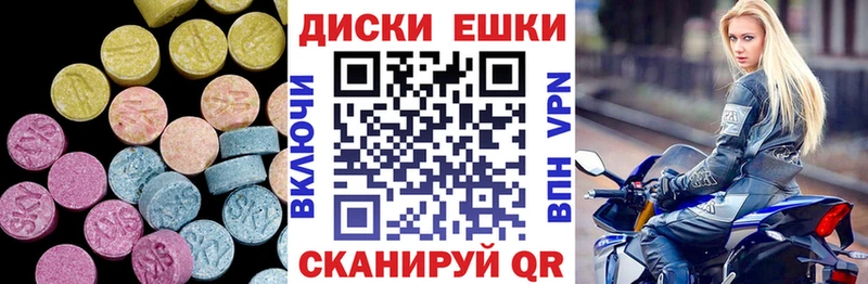 ЭКСТАЗИ таблы  наркошоп  Павлово 