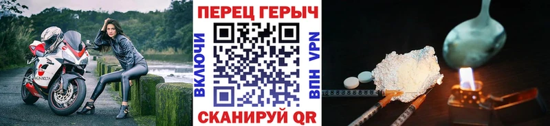 купить наркотики цена  Павлово  ГЕРОИН хмурый 