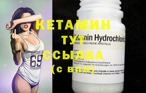 COCAINE Аркадак