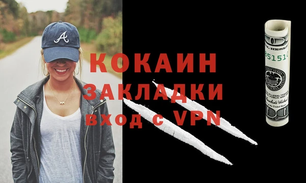 синтетический гашиш Арсеньев