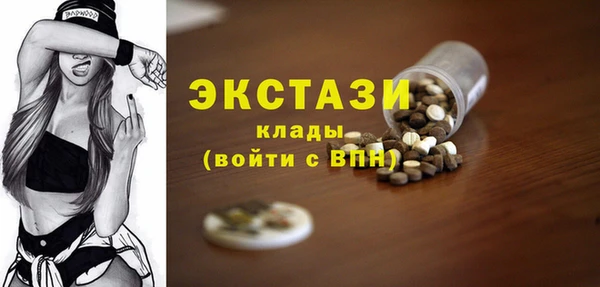 а пвп мука Балахна