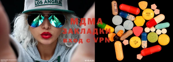 COCAINE Аркадак