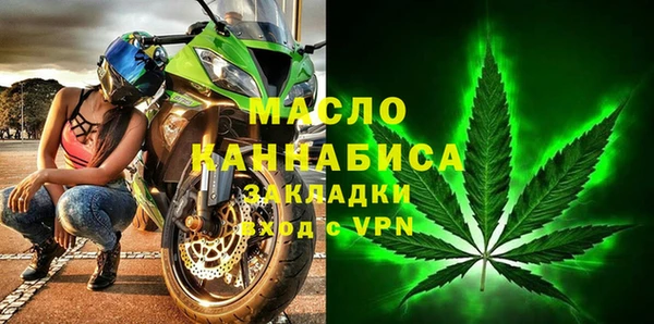 а пвп мука Балахна