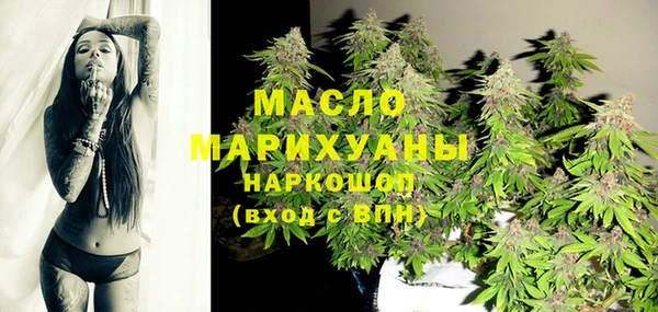 COCAINE Аркадак