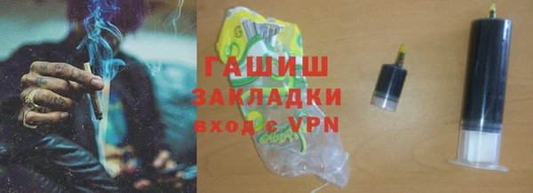 COCAINE Аркадак