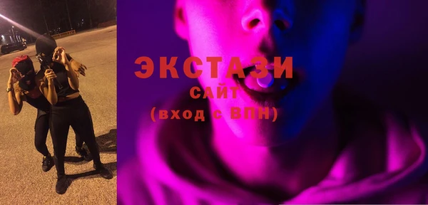 синтетический гашиш Арсеньев