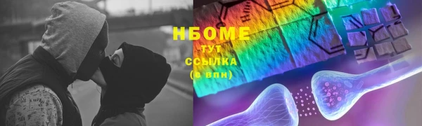 PSILOCYBIN Армянск