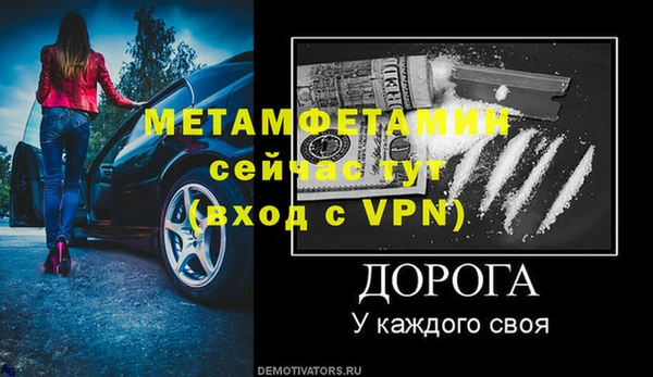 COCAINE Аркадак