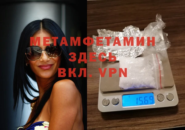 синтетический гашиш Арсеньев
