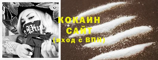 COCAINE Аркадак