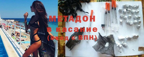 MDMA Балабаново