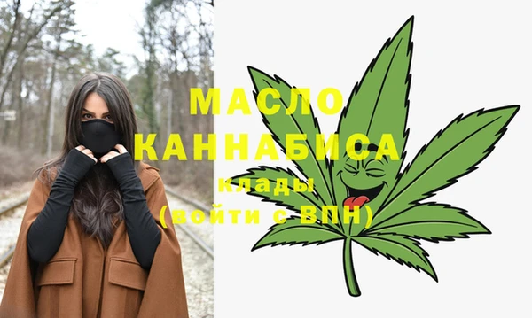 MDMA Балабаново
