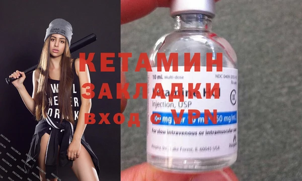 синтетический гашиш Арсеньев