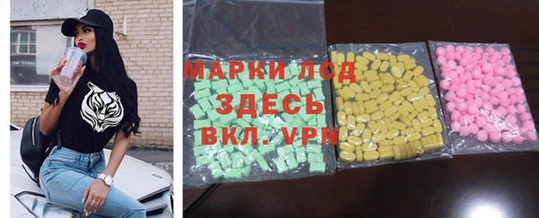 синтетический гашиш Арсеньев