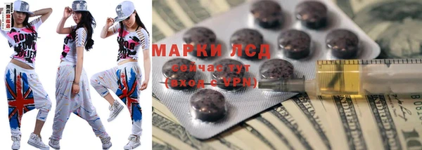 синтетический гашиш Арсеньев