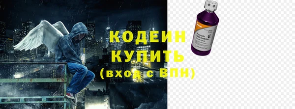 синтетический гашиш Арсеньев