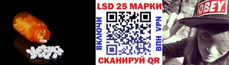 Лсд 25 экстази ecstasy  как найти наркотики  Павлово 