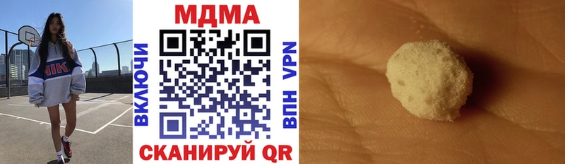 MDMA молли  купить наркотики цена  Павлово 