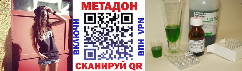shop какой сайт  Павлово  МЕТАДОН мёд 