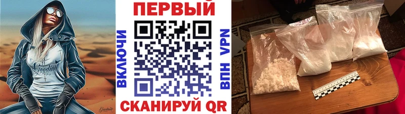 mega как войти  Павлово  Метамфетамин винт  где купить  