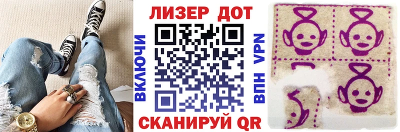 Марки NBOMe 1,8мг  Павлово 