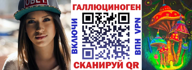 Галлюциногенные грибы мухоморы  гидра   Павлово  где можно купить наркотик 